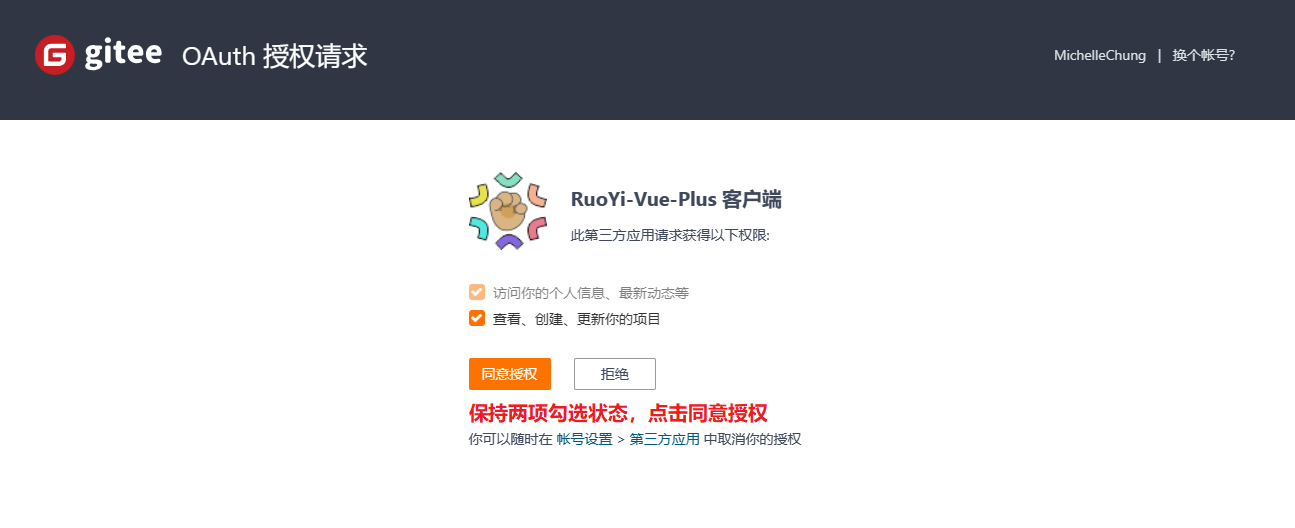输入图片说明