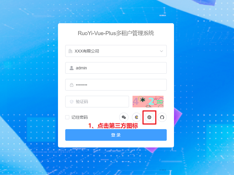 输入图片说明