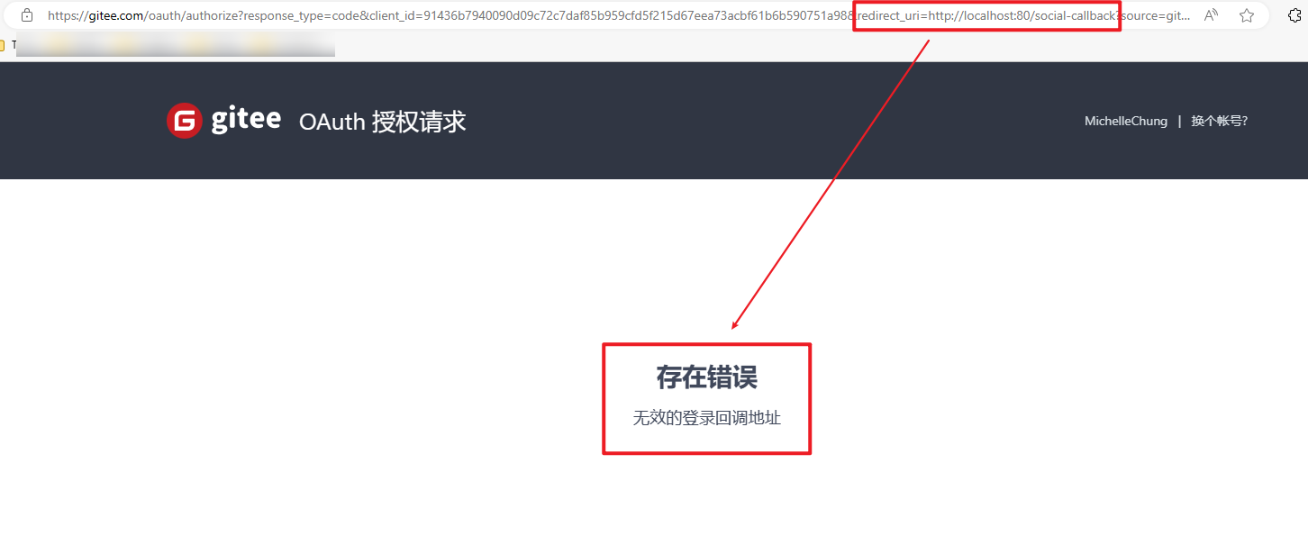 输入图片说明