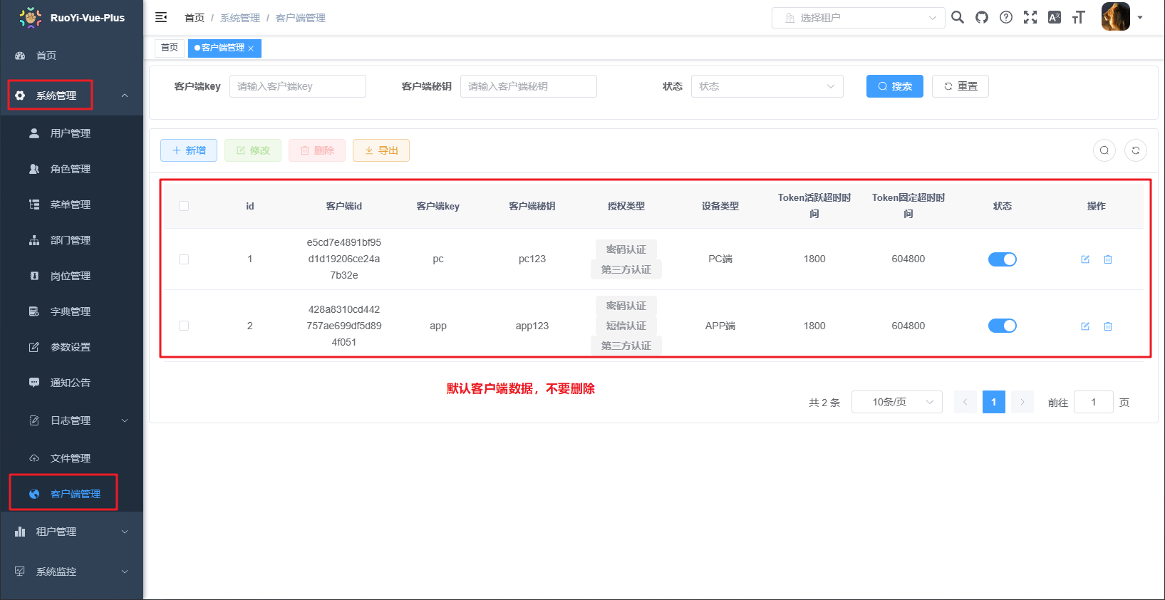 输入图片说明