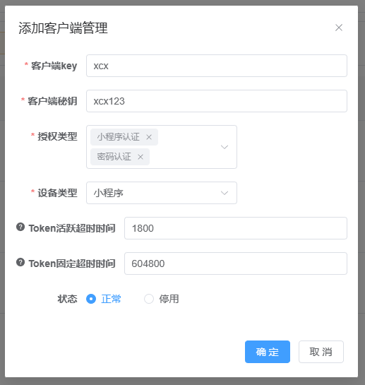 输入图片说明