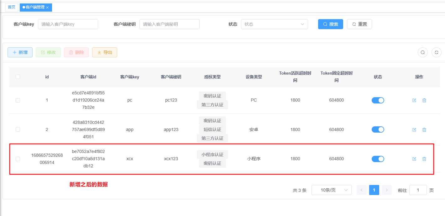 输入图片说明