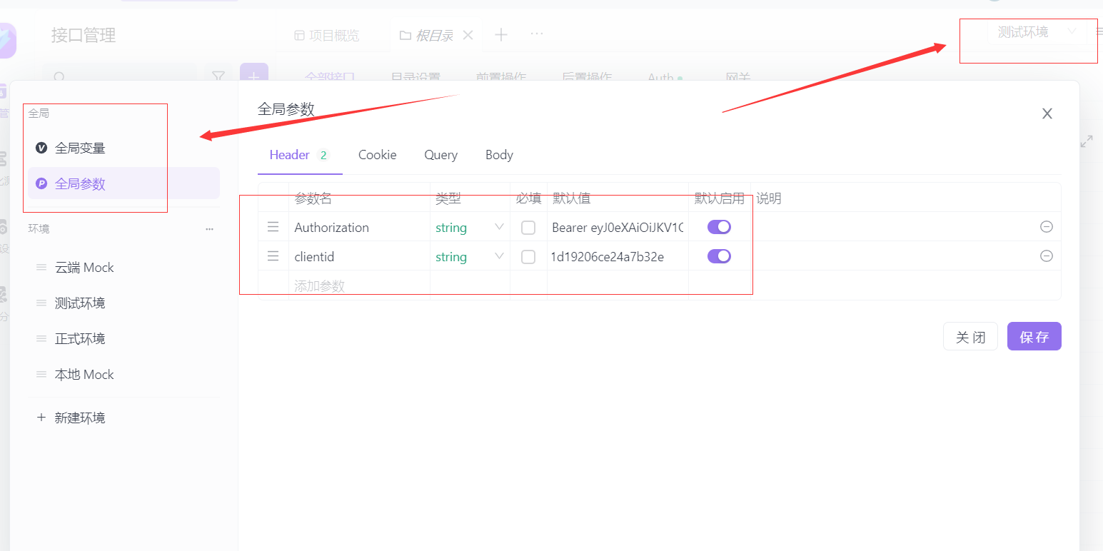 输入图片说明