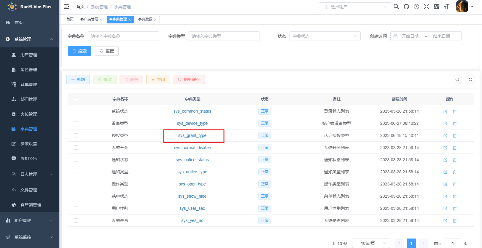 输入图片说明