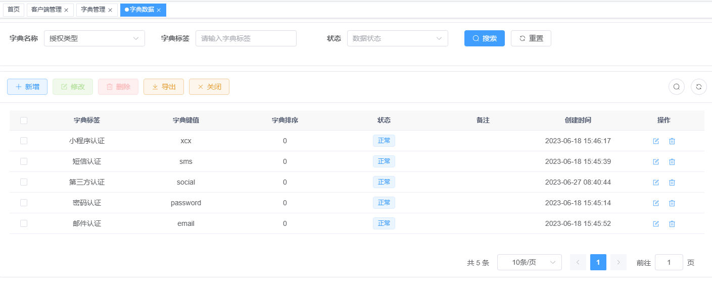 输入图片说明