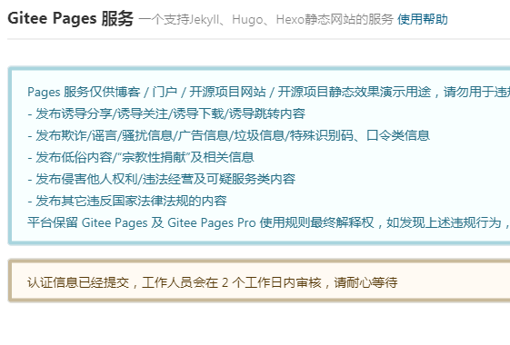 页面截图