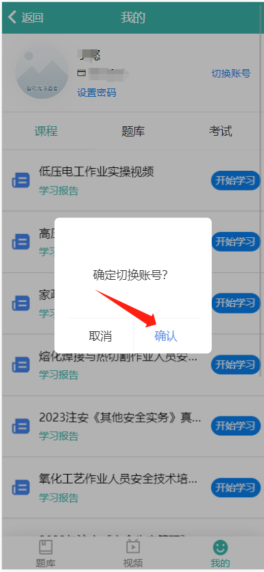 输入图片说明