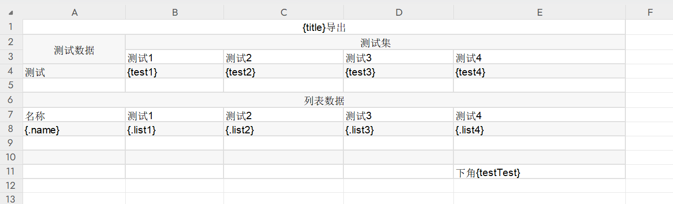 输入图片说明