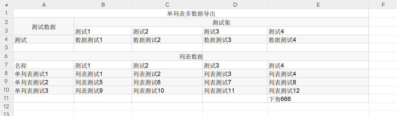 输入图片说明