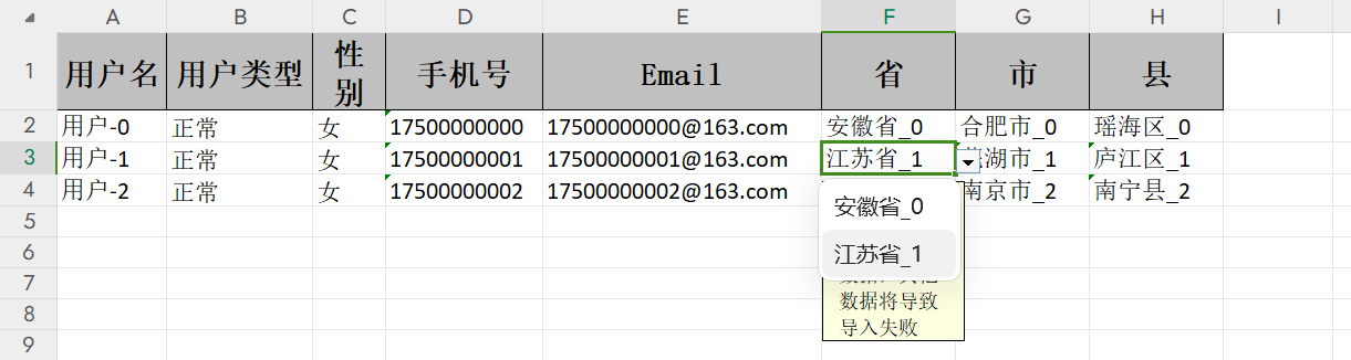 输入图片说明