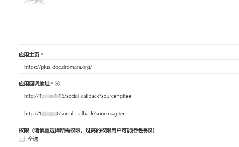 输入图片说明