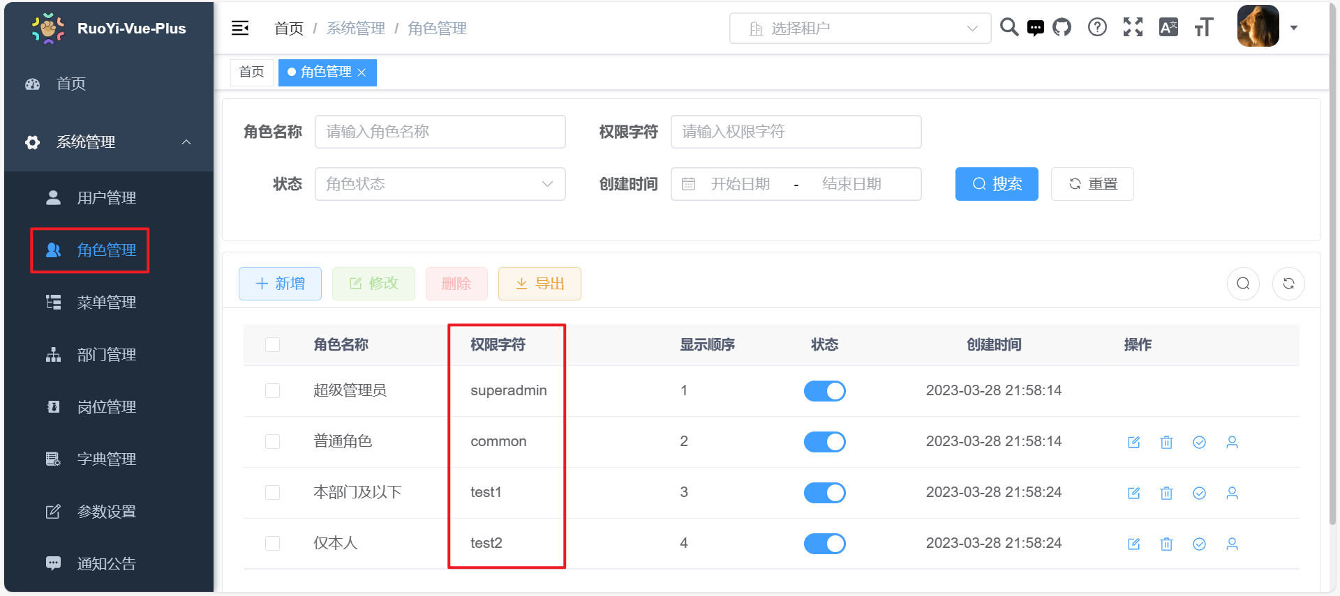 输入图片说明