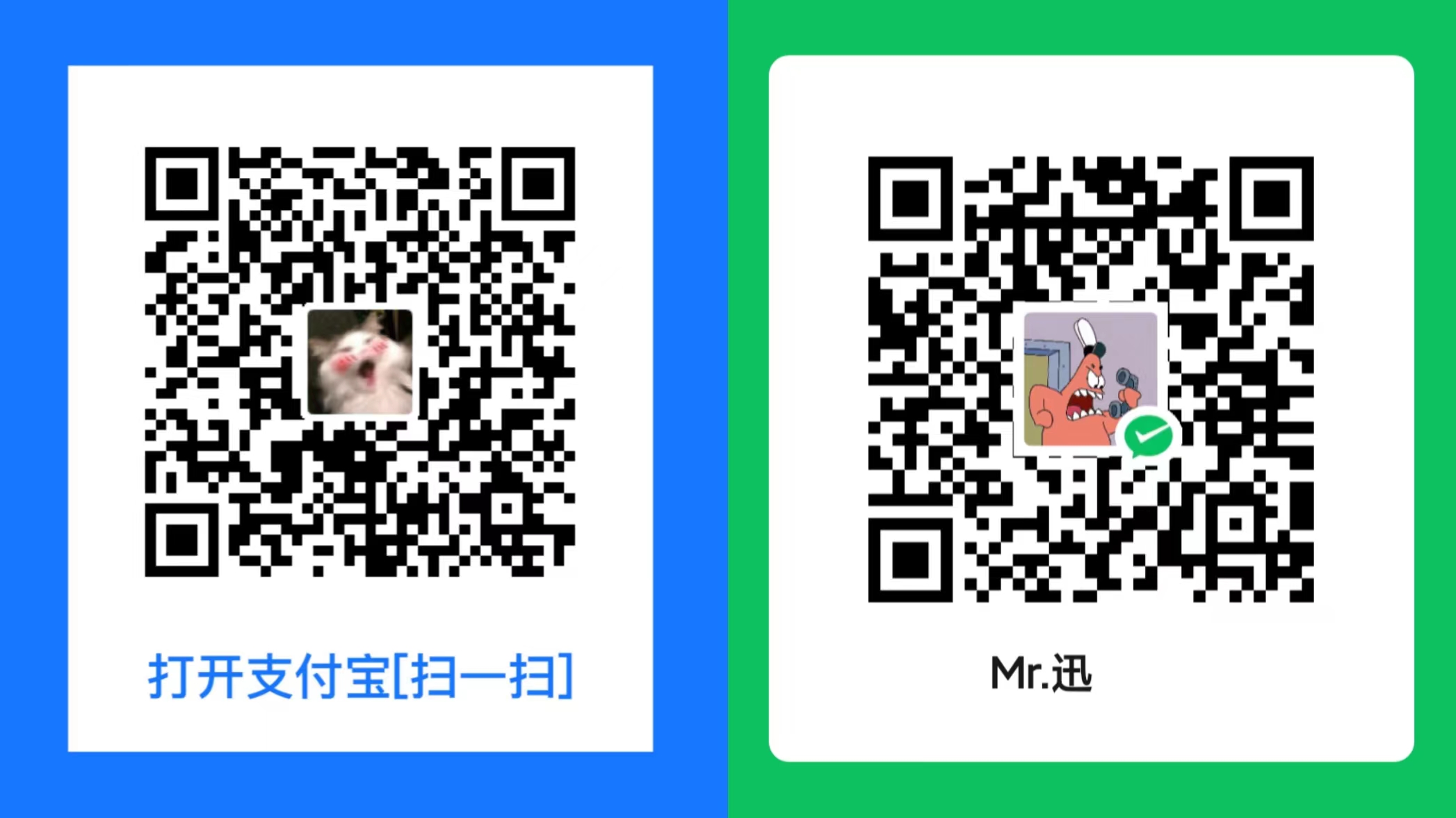 收款码