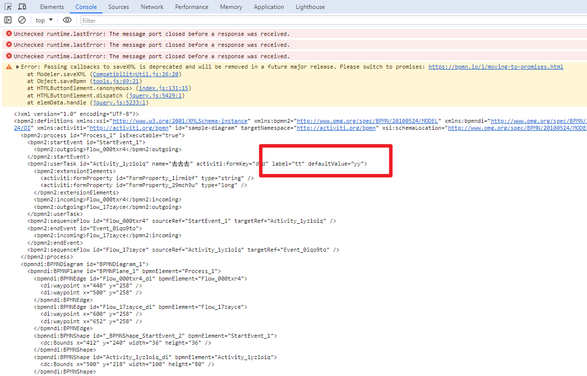 Созданный XML-контент