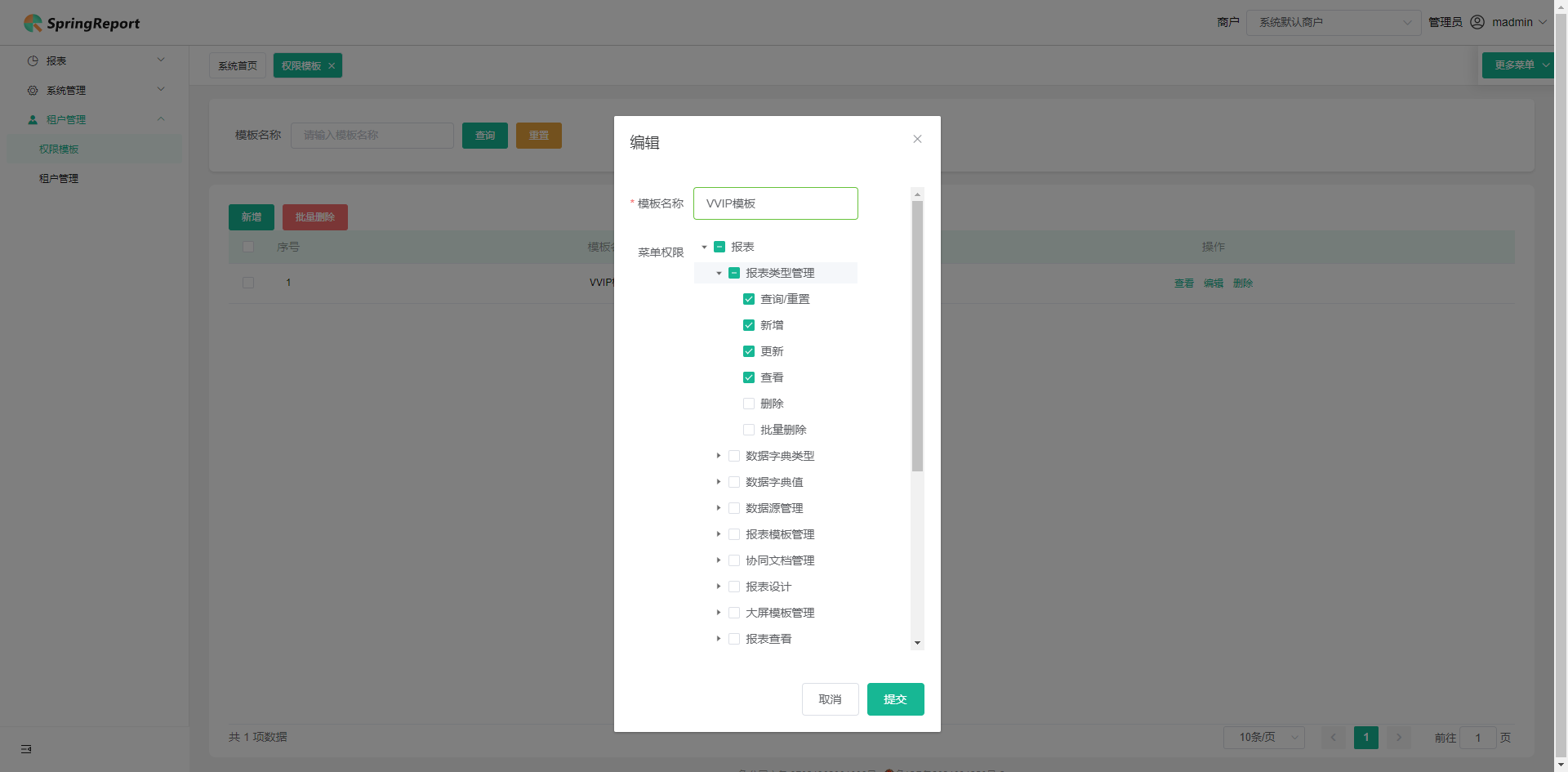 输入图片说明