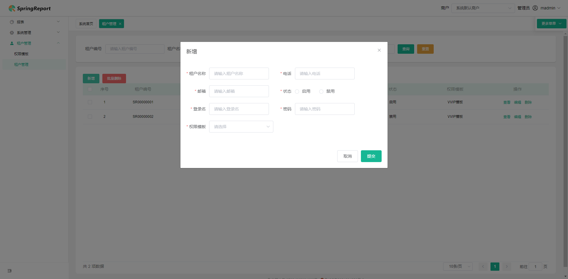 输入图片说明
