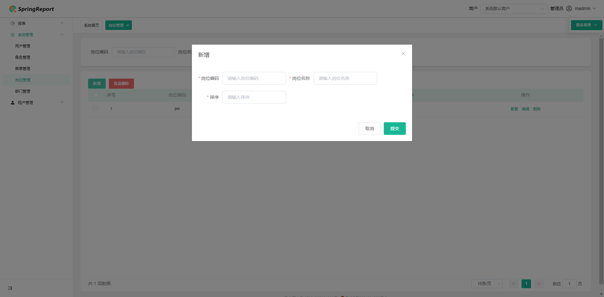 输入图片说明