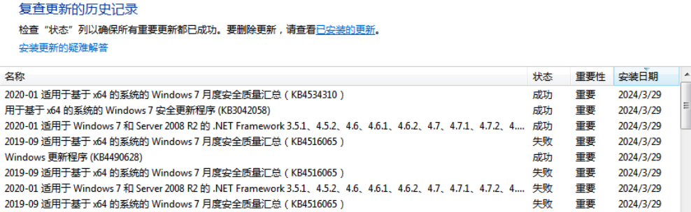 输入图片说明