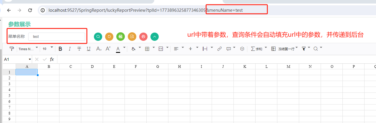 输入图片说明