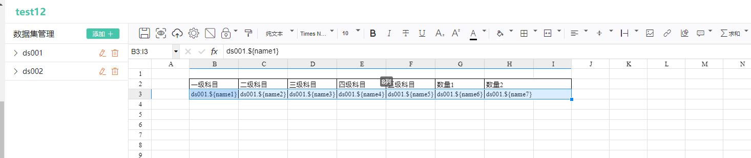 输入图片说明
