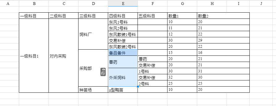 输入图片说明