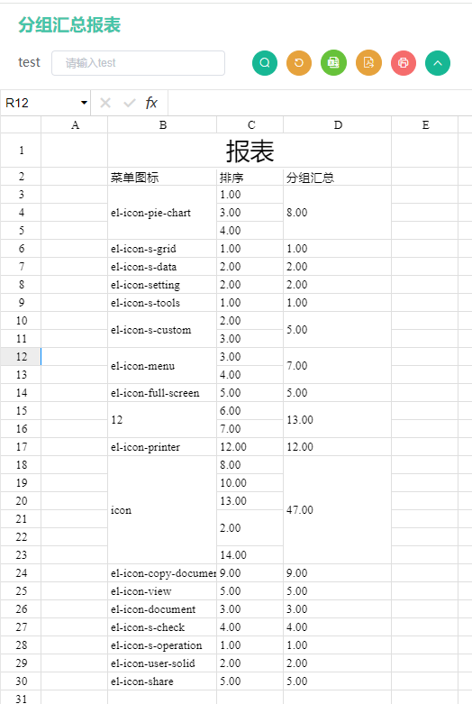 输入图片说明