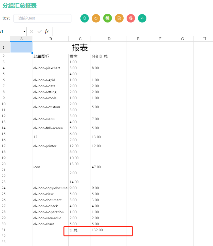 输入图片说明