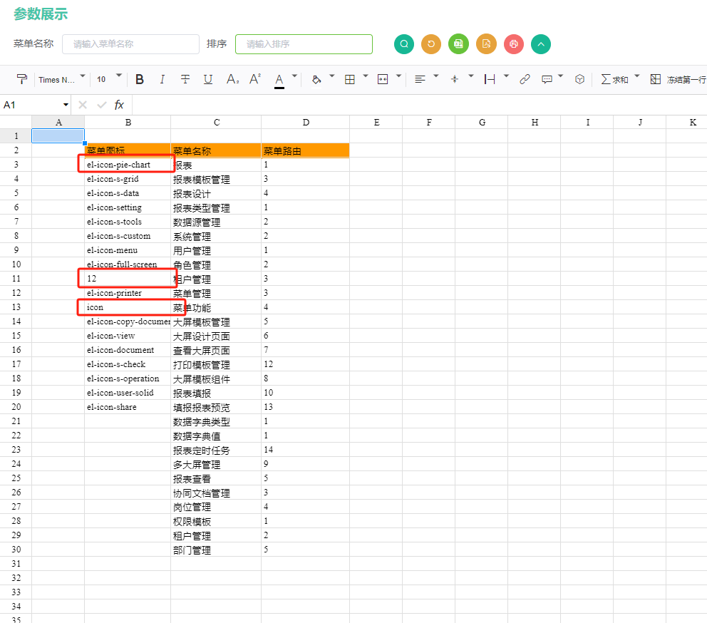 输入图片说明