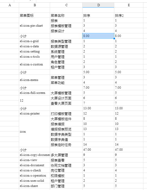 输入图片说明
