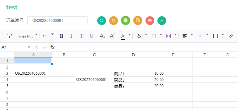 输入图片说明