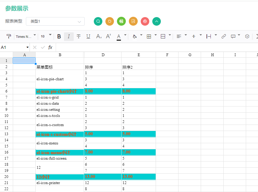 输入图片说明
