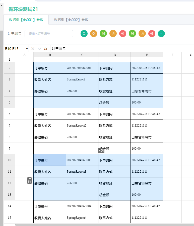 输入图片说明