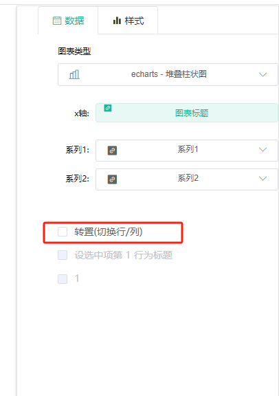 输入图片说明