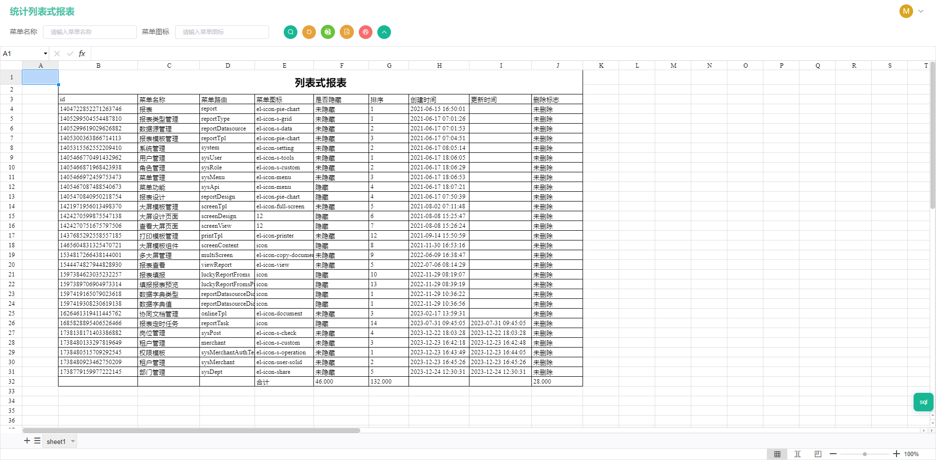 输入图片说明