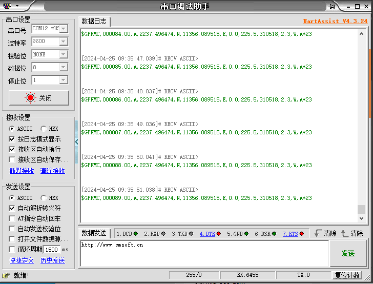 STM32 TX Output