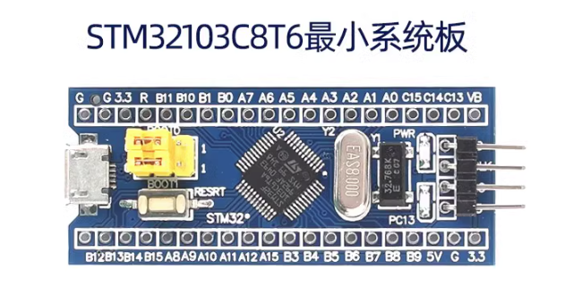 STM32 Instructions
