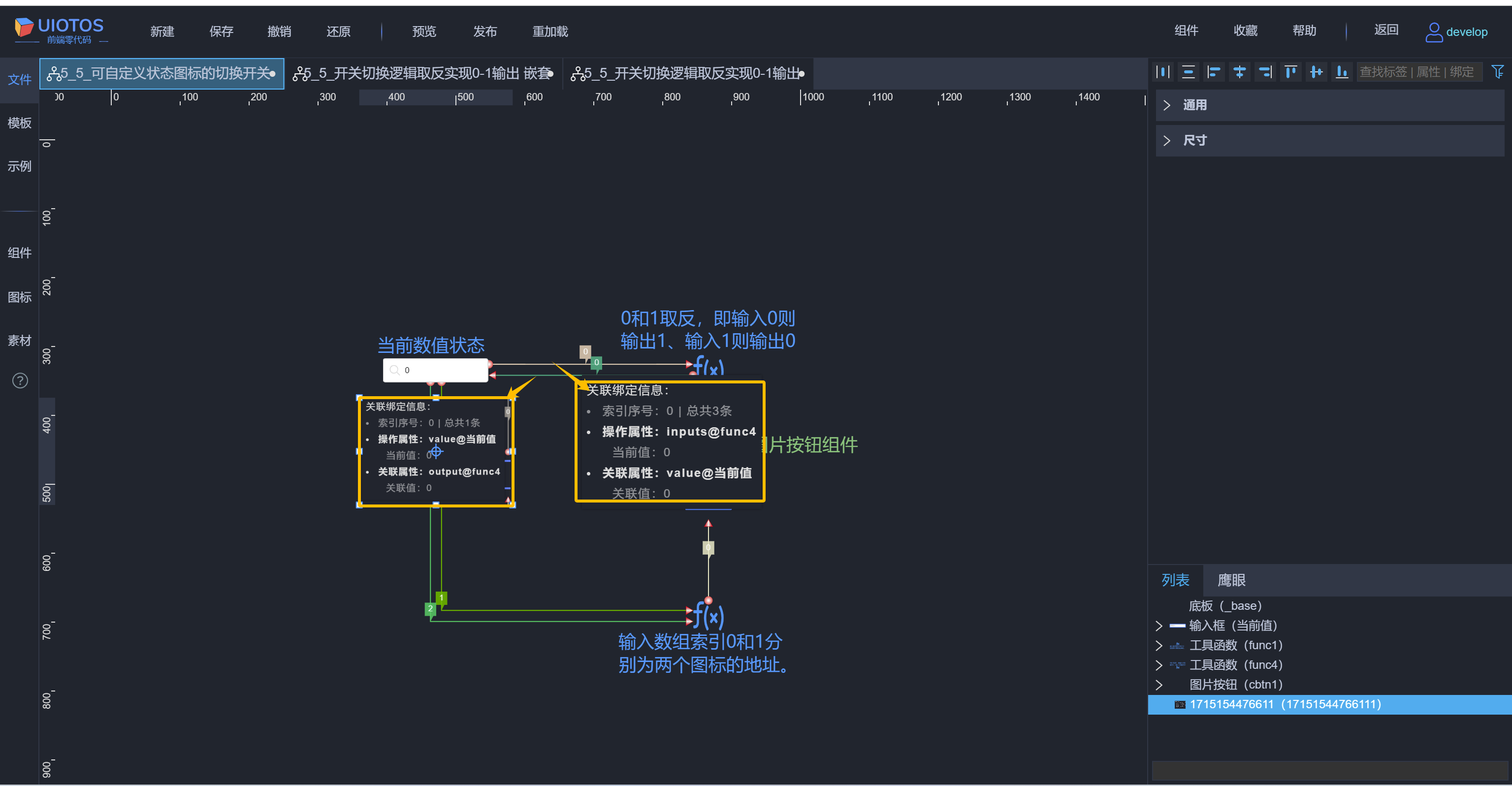 输入图片说明