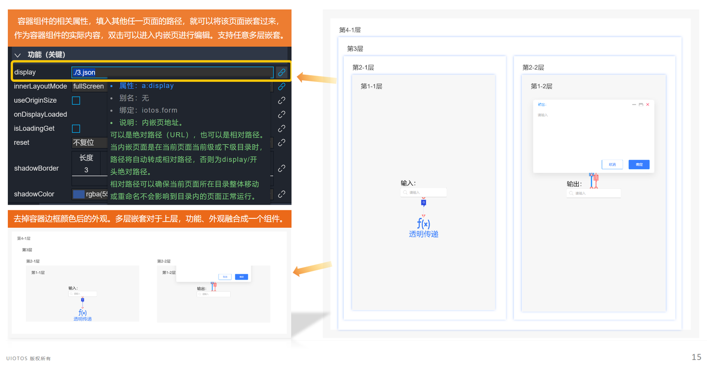 输入图片说明