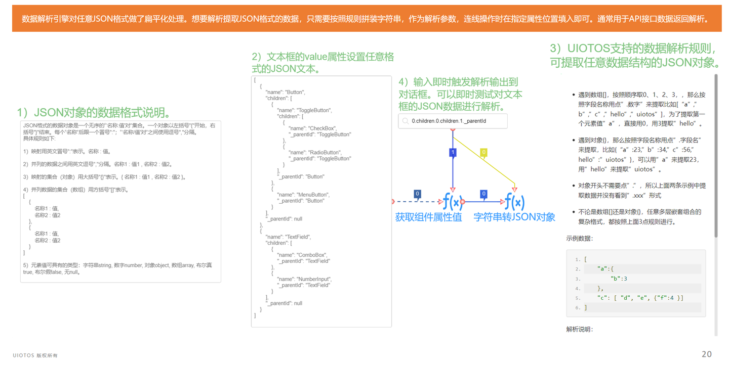 输入图片说明