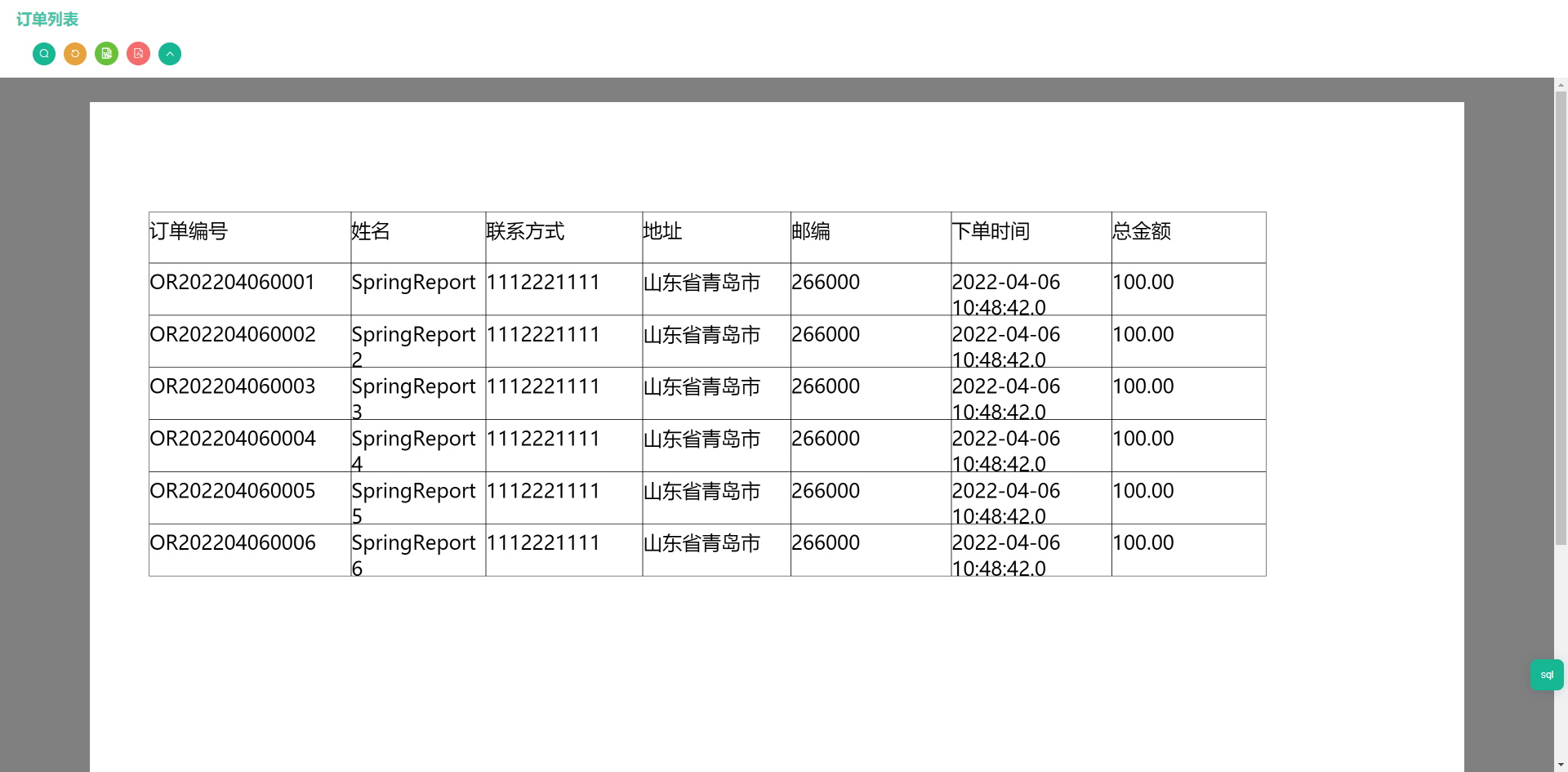 输入图片说明