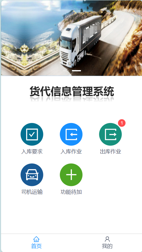 输入图片说明