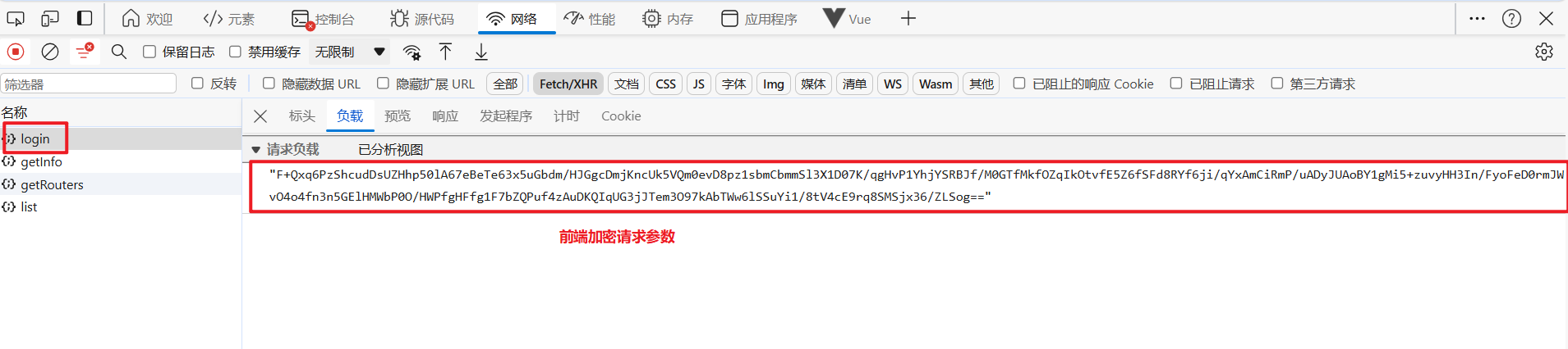 输入图片说明