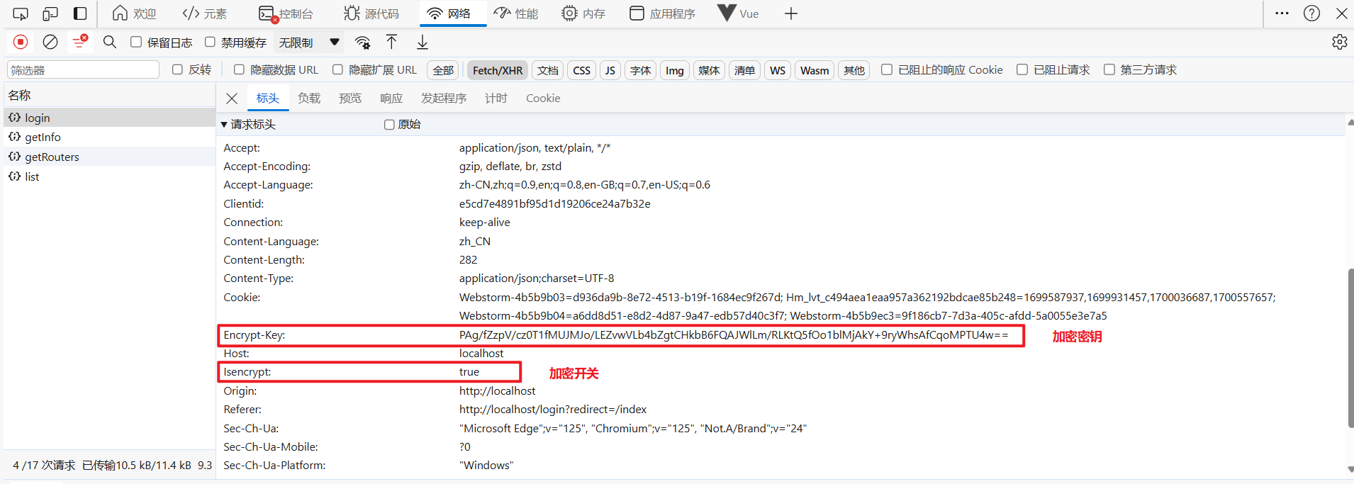 输入图片说明