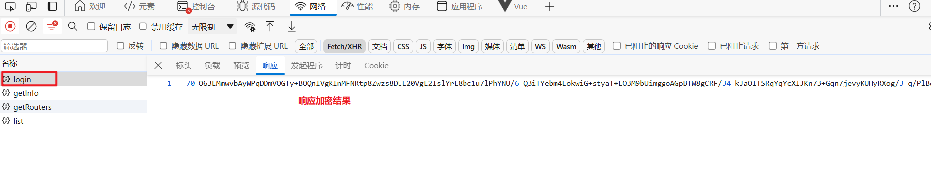 输入图片说明