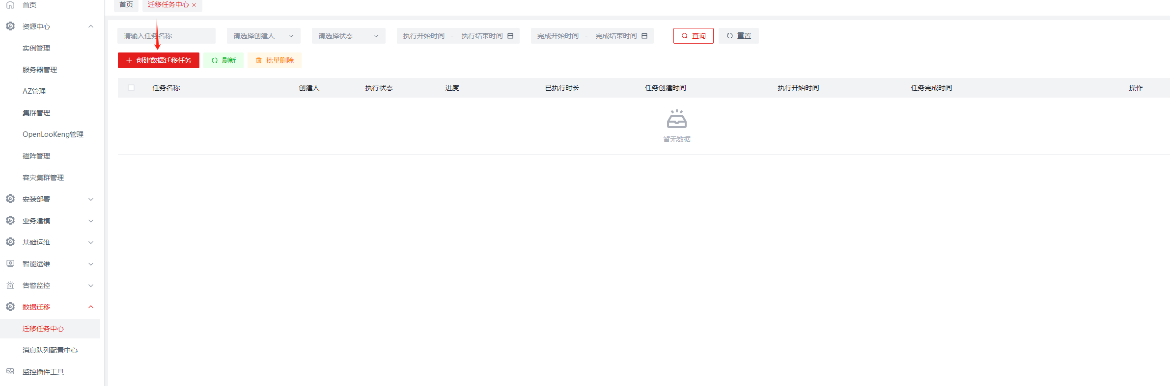 输入图片说明