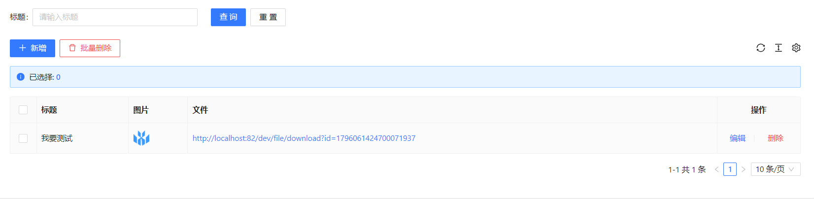Введите описание изображения