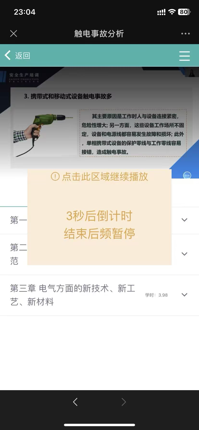 输入图片说明