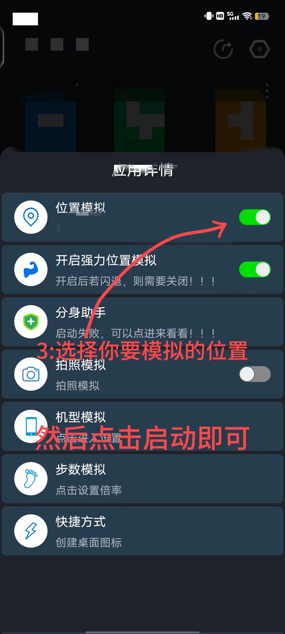 虚拟定位打卡百分百可用 虚拟定位打卡百分百可用