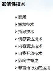 输入图片说明