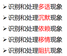 输入图片说明